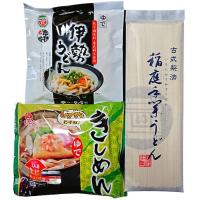 送料無料 福くる２０２４年 年明けうどん 合戦 七福神  メール便でお届けします | あきたぼーの