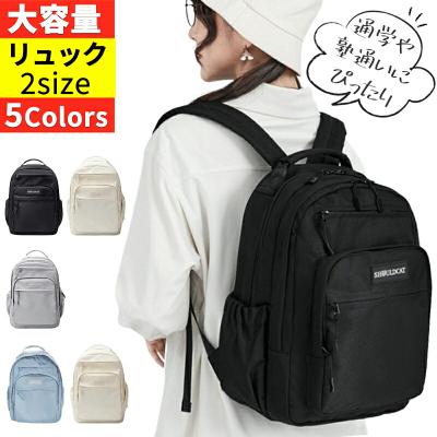 ⋆Ts◡̈ෆさん専用　新品　通学リュック　通塾リュック　スクールバッグ　ブラック ⋆Ts◡̈ෆさん専用 新品 通学リュック 通塾リュック スクールバッグ
