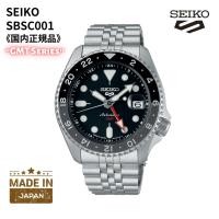 セイコー5 スポーツ SEIKO 5 SPORTS 腕時計 日本製 自動巻き(手巻付き) "SKX Sports Style" GMT機能搭載 ブラック SBSC001 メンズ 国内正規品 | アッキーインターナショナル