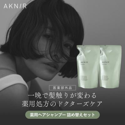 アクニー シャンプーのおすすめ人気商品一覧 通販 - Yahoo