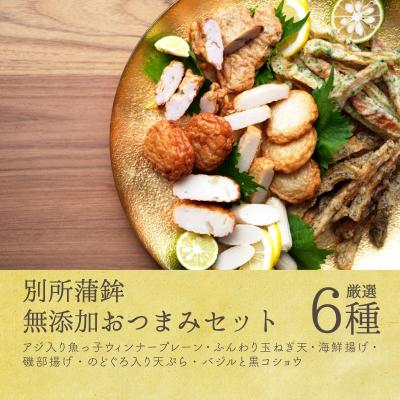 【かまぼこ 全ての商品値下げ❌】 蒲鉾のおすすめ人気商品一覧 通販 - Yahoo!ショッピング