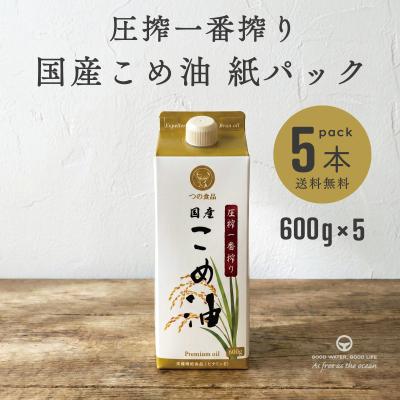 ぼたん油のおすすめ人気商品一覧 通販 - Yahoo!ショッピング
