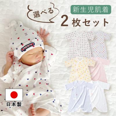 出産準備セットのおすすめ人気商品一覧 通販 - Yahoo!ショッピング