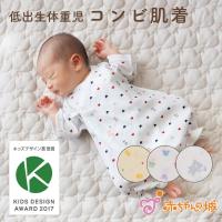 低出生体重児 肌着 日本製 低体重児 ベビー肌着 コンビ肌着 45cm 綿100 フライス 春 夏 秋 冬 くまくま プチサイズ 小さめ 45cm 低体重 赤ちゃんの城 3901 赤ちゃんの城yahoo 店 通販 Yahoo ショッピング