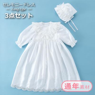 赤ちゃんの城Yahoo!店 - セレモニードレス｜Yahoo!ショッピング