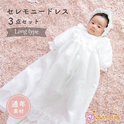 赤ちゃんの城Yahoo!店 - セレモニードレス｜Yahoo!ショッピング