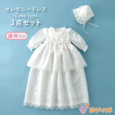 ゆちじゃが　赤ちゃんの城 ベビードレス セット 楽天市場】ツーウェイオール 春 夏 女の子 出産準備 出産祝い