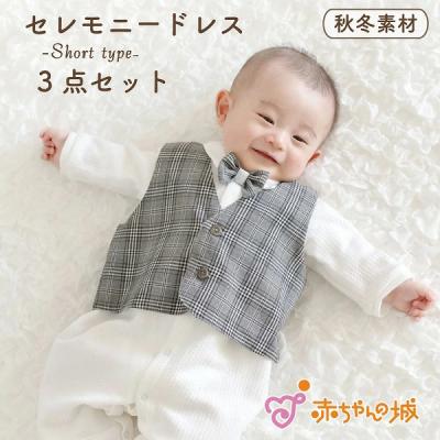 赤ちゃんの城Yahoo!店 - セレモニードレス｜Yahoo!ショッピング
