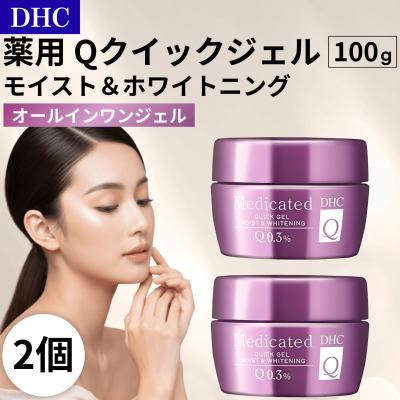 DHC薬用Qクイックジェル モイスト＆ホワイトニングのおすすめ人気