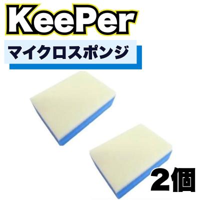 キーパー技研 ダイヤモンドキーパーのおすすめ人気商品一覧 通販