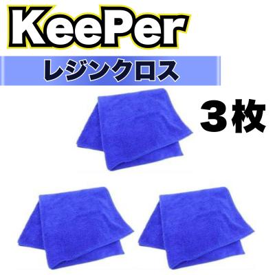 キーパークロスのおすすめ人気商品一覧 通販 - Yahoo!ショッピング