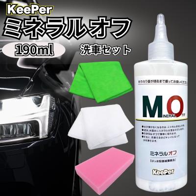 キーパー技研 ダイヤモンドキーパーの商品一覧 通販 - Yahoo キーパー技研 ダイヤモンドキーパーの商品一覧 通販 - Yahoo