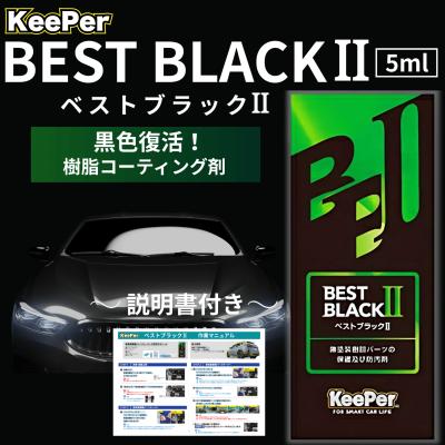exキーパーのおすすめ人気商品一覧 通販 - Yahoo!ショッピング