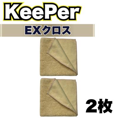 exキーパーのおすすめ人気商品一覧 通販 - Yahoo!ショッピング