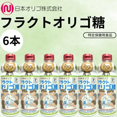 長沢オリゴの商品一覧 通販 - Yahoo!ショッピング