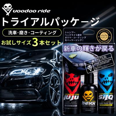 ブードゥーライド 商品一覧 - AKY stores - 売れ筋通販 - Yahoo