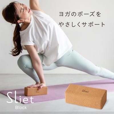 コルク ヨガブロックのおすすめ人気商品一覧 通販 - Yahoo!ショッピング