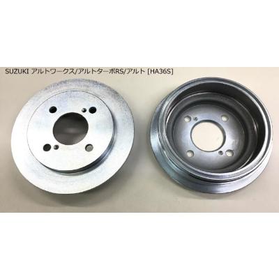スズキ da16t（自動車用 ドラムカバー）｜ブレーキ｜自動車 | 車
