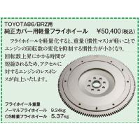 autoexe オートエクゼ スポーツフライホイール rx 8 se3p 6mt車 autoexe 0957 オートクラフト 通販 yahoo ショッピング