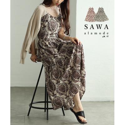 【美品】ヌキテパ カットワークレースブラウス ワイドシルエットテラコッタオレンジ 美品】ヌキテパ カットワークレースブラウス ワイドシルエット