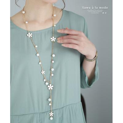 パールネックレスロング（モチーフ：フラワー、花）の商品一覧 通販 