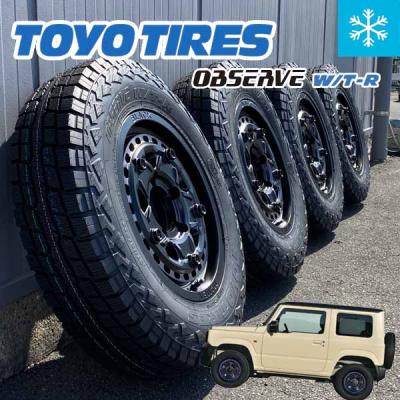 ⭐︎引取限定⭐︎早い者勝ち⭐︎お買い得⭐︎ジムニーJB23純正ホイールスタッドレスセット ⭐︎引取限定⭐︎早い者勝ち⭐︎お買い得⭐︎ジムニーJB23純正ホイール