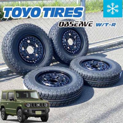 ジムニー スタッドレスタイヤ 185 85 16のおすすめ人気商品一覧