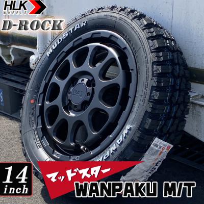 エブリィバン da17v（自動車 夏タイヤホイールセット）（穴数：4穴