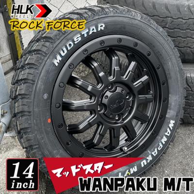 スペーシアギア タイヤ（MUDSTAR）のおすすめ人気商品一覧 通販