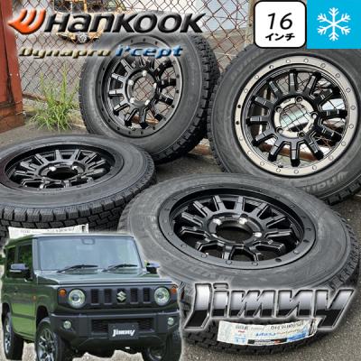 ジムニータイヤ4本セット 175 80 r16（ハンコック）の商品一覧 通販