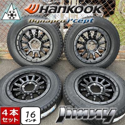 ジムニータイヤ4本セット 175 80 r16（自動車 冬タイヤ、ホイール