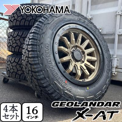 アラジンホイールズ - YOKOHAMA GEOLANDAR X-AT G016｜Yahoo!ショッピング