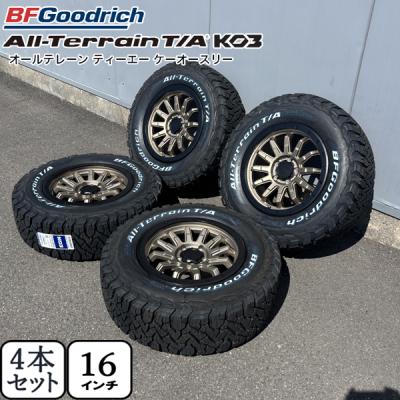 エクストレイル t32（自動車 夏タイヤホイールセット）｜タイヤ