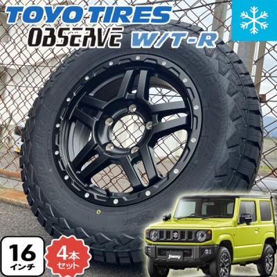 ジムニー　jb-23　スタッドレスタイヤホイール付き4本セット jb23スタッドレスタイヤセットのおすすめ人気商品一覧 通販 - Yahoo