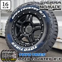 ジムニー シエラ JB74/ノマド JC74 TOYO OPENCOUNTRY R/T 185/85R16 225/70R16 235/70R16 ホワイトレター ※215/70R16 ブラックレター Jimmy オフロードカスタム | アラジンホイールズ