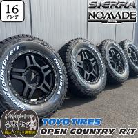 シエラ JB74/ノマド JC74 Jimny TOYO OPENCOUNTRY R/T 185/85R16 225/70R16 235/70R16 ホワイトレター ※215/70R16 ブラックレター 新品タイヤホイール4本セット | アラジンホイールズ