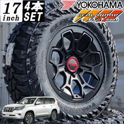150プラドホイール 17インチ(自動車 夏タイヤホイールセット 150プラドホイール 17インチ(自動車 夏タイヤホイールセット