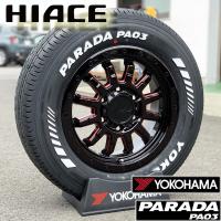 新作 16インチ タイヤホイール 4本セット ハイエース 200系 車検対応 ...