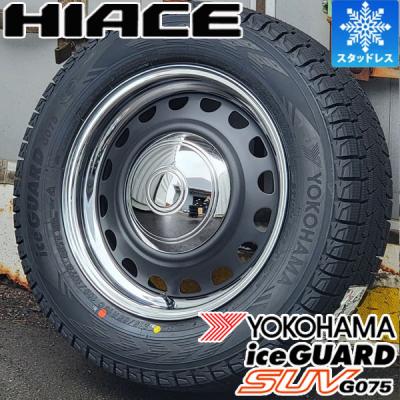 ハイエーススタッドレスタイヤセットヨコハマの商品一覧 通販 ハイエーススタッドレスタイヤセットヨコハマの商品一覧 通販