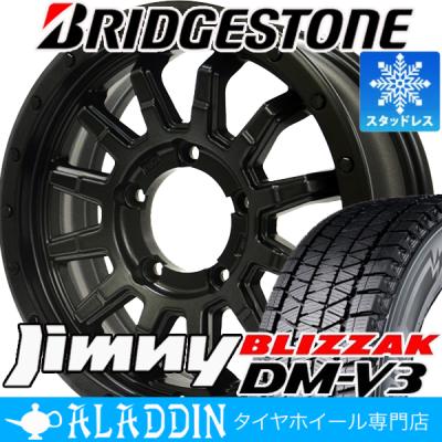 jb64 ジムニースタッドレスタイヤホイールセット（BRIDGESTONE）の