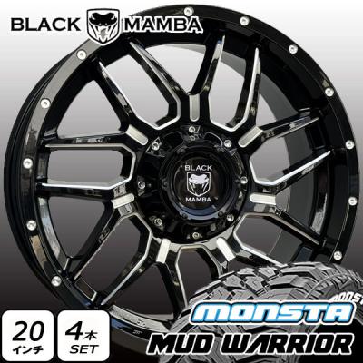 ランクル250ホイール（MONSTA TYRES）（リム径（ホイールサイズ）：20