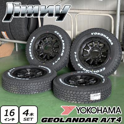 アラジンホイールズ - YOKOHAMA GEOLANDAR AT4｜Yahoo!ショッピング