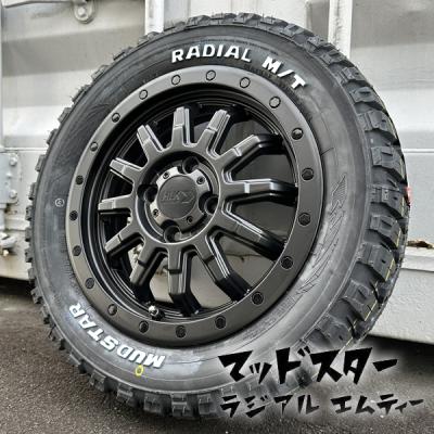 MUDSTAR RADIAL M/Tタイヤ　アトレーワゴンホイール アトレーワゴン（MUDSTAR）のおすすめ人気商品一覧 通販 - Yahoo