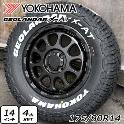 １４インチアルミホイール＋175R14タイヤ セット 良品！ ハイゼットトラック ホイール 14インチ（タイヤ幅サイズ：175ミリ）の