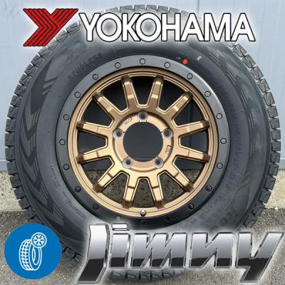 ジムニー 純正ホイール YOKOHAMA スタッドレス 185/85R16 ジムニー スタッドレスタイヤ 185 85 16（iceGUARD）のおすすめ