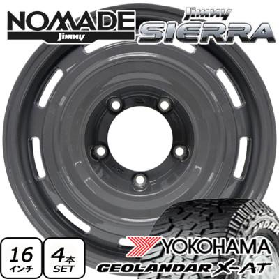 ジムニー タイヤ ホイール セット 4本のおすすめ人気商品一覧 通販
