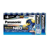送料無料 Panasonic パナソニック EVOLTA NEO エボルタネオ 単4形アルカリ乾電池 8本パック 日本製 LR03NJ/8SW | アラジン Webショッピング