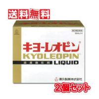 湧永製薬 キヨーレオピンW 60ml×4本入 2個セット【第3類医薬品】【2027年7月期限品】 | あるあるの森