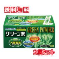 プログリーン 青汁（青汁）｜健康飲料 | ダイエット、健康 の商品一覧