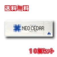 ネオシーダー 1カートン 本入り10箱 5個セット Neo Cedar 指定第2類医薬品 あるあるの森 通販 Yahoo ショッピング